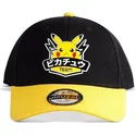 casquette-courbee-noire-et-jaune-snapback-pikachu-olympics-pokemon-difuzed